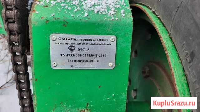 Сеялка мс-8 Коксовый - изображение 1