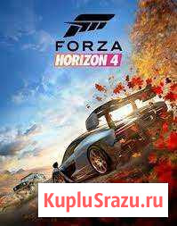 Forza horizon 4 Махачкала - изображение 1