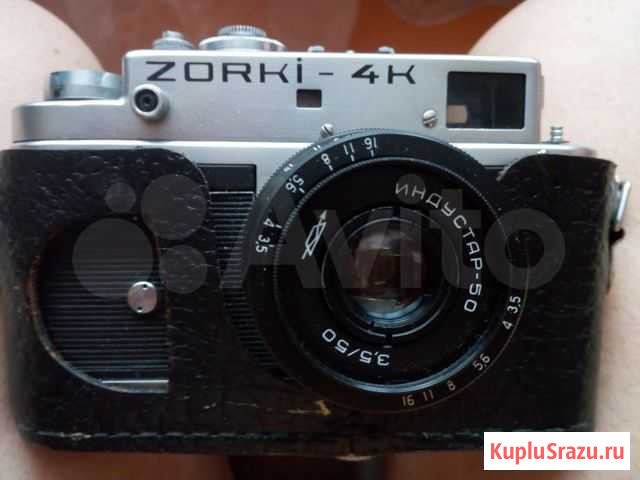 Продам фотоаппарат zorki-4K Новосибирск - изображение 1