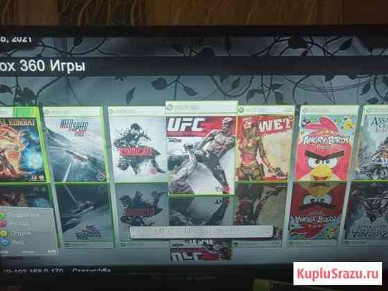 Xbox 360+Freeboot Курск