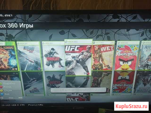 Xbox 360+Freeboot Курск - изображение 1