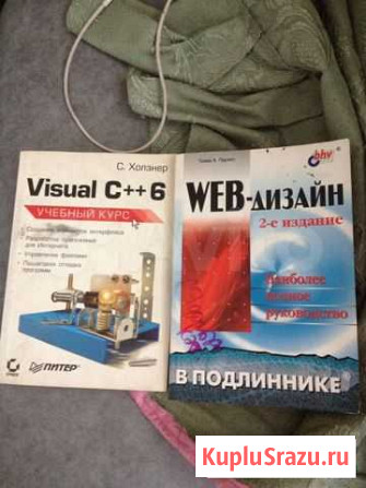 Книга программирования Чита - изображение 1