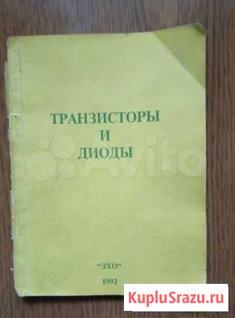 Справочник Нижний Тагил - изображение 1