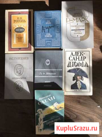 Книги Чебоксары - изображение 1