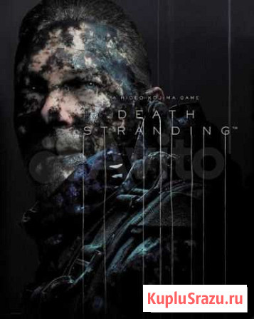 Death Stranding. Издание первого дня Томск - изображение 1