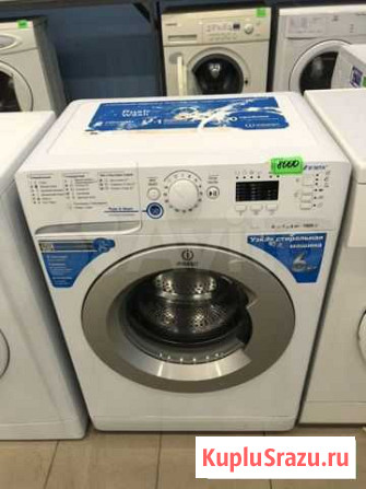 Стиральная машина Indesit Балаково - изображение 1