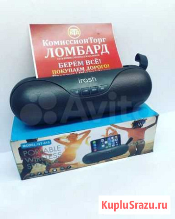 Музыкальная колонка GT-615 Горно-Алтайск - изображение 1