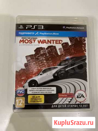 Игра на PS3 Калининград - изображение 1
