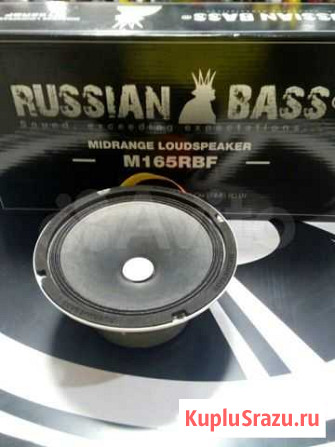 Russian Bass M165RBF Майкоп - изображение 1