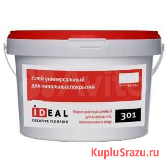 Клей 301 ideal д/напольных покрытий 1л Нижний Тагил - изображение 1