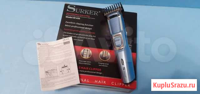 Машинка для стрижки Surker беспроводная, нoвaя Самара - изображение 1