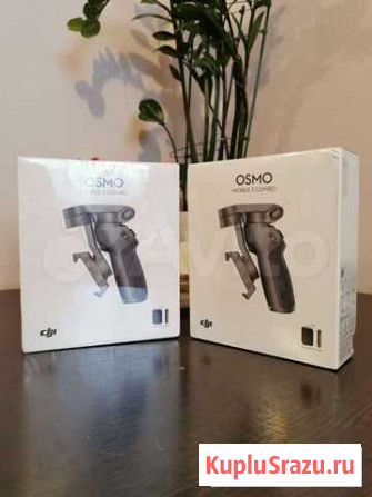 Стабилизатор DJI Osmo Mobile 3 Combo (новый) Чехов - изображение 1