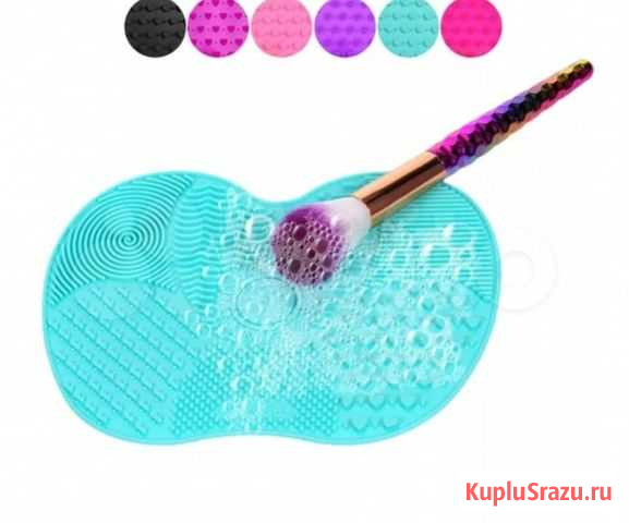 Силиконовый коврик для кисточек Старый Оскол - изображение 1
