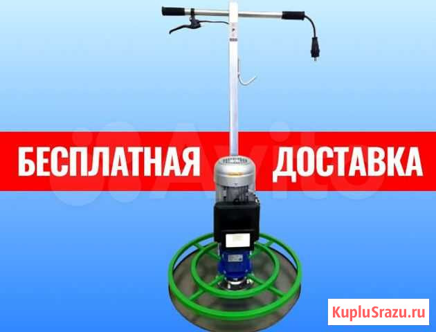 Затирочная машина для стяжки пола срс 600 и диски Москва - изображение 1