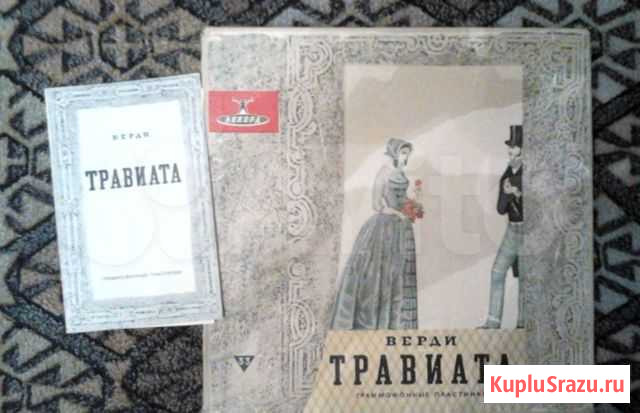 Дж. Верди Травиата набор из трех пластинок СССР Павловский Посад - изображение 1