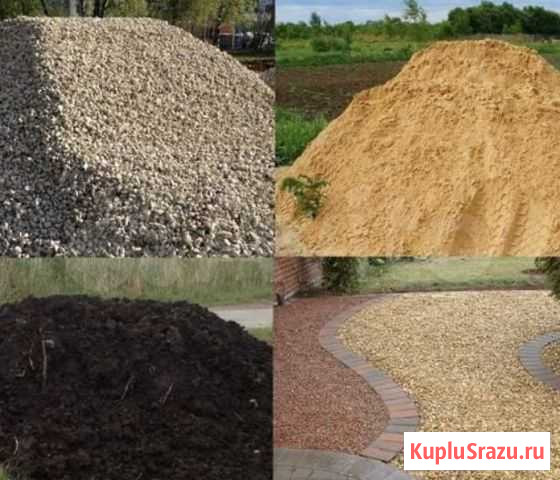 Торф,Чернозем, Песок, Навоз, Щебень Великие Луки - изображение 1