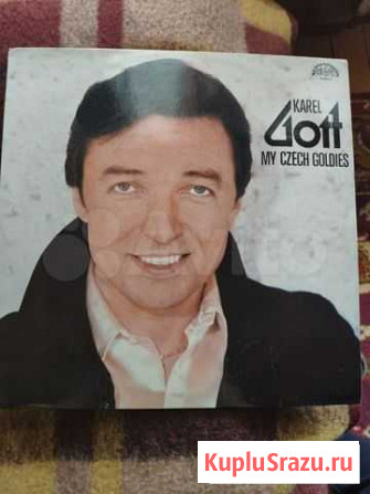 Виниловая пластинка Karel Gott Петрозаводск - изображение 1