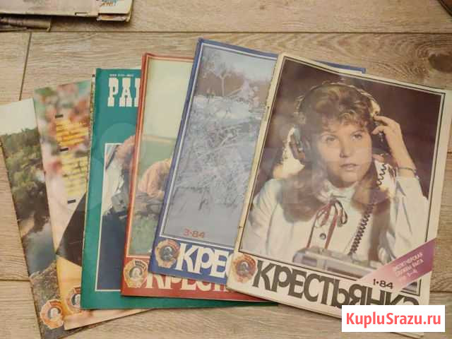 Журнал Крестьянка 1984 года Екатеринбург - изображение 1