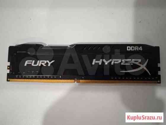 Kingston Fury HyperX DDR4 8 Gb 2400 Mhz Казань