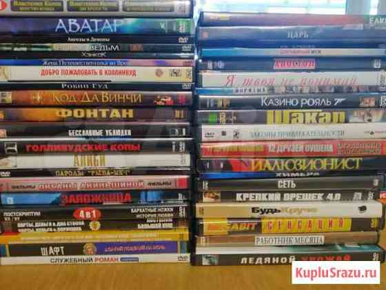 DVD диски в ассортименте Томск