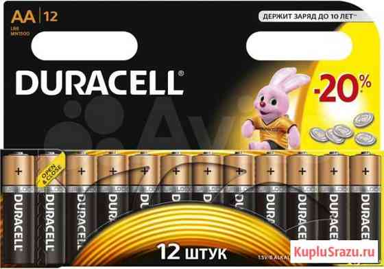 Батарейки duracell Нижнекамск