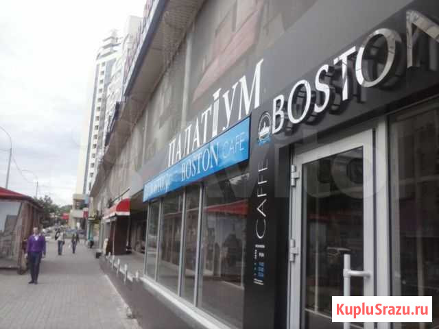Вывеска магазин boston и др Екатеринбург - изображение 1