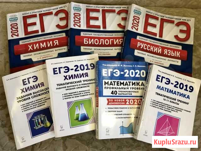 Учебные пособия егэ и огэ Кострома - изображение 1