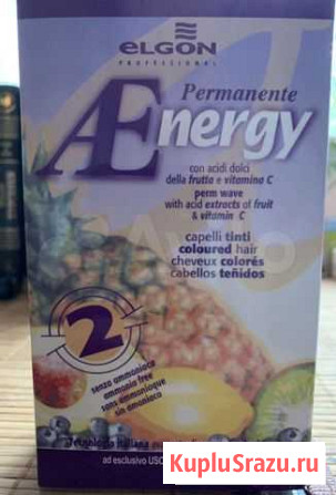 Набор для химической завивки aenergy 2 Таганрог - изображение 1