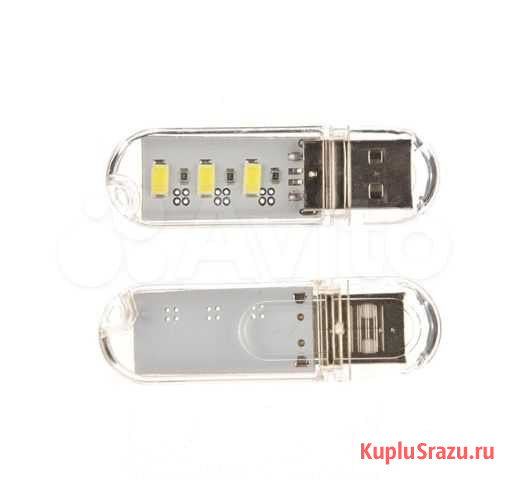 Лампа светодиодная к разъёму USB Нижневартовск - изображение 1