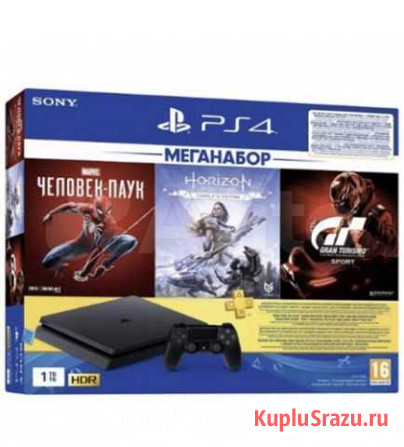 Sony playstation 4 slim 1tb Хабаровск - изображение 1