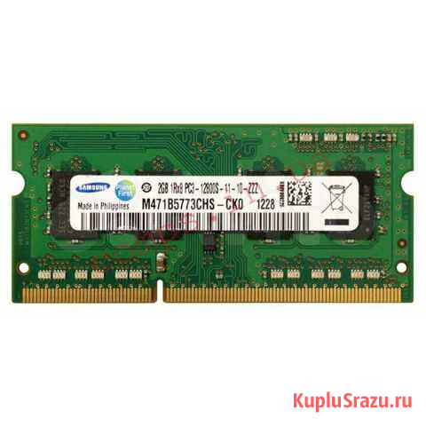 Оперативка Samsung DDR3 SO-dimm 1600 2 гига Саров - изображение 1