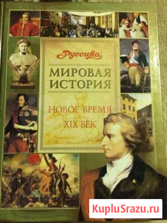 Мировая история Махачкала - изображение 1