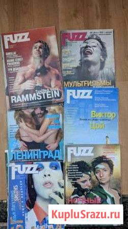 Журналы Fuzz Комсомольск-на-Амуре - изображение 1