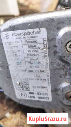 Догреватель D5WS Старый Оскол - изображение 1