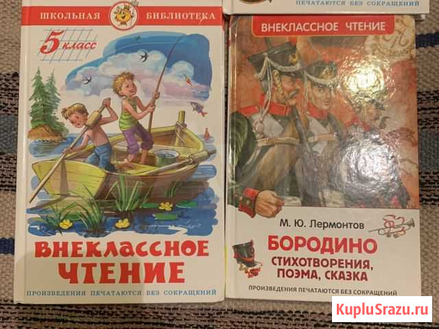 Книги Красногорск - изображение 1
