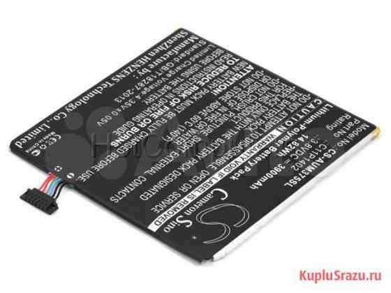 Аккумулятор к Asus FonePad 7 FE375CXG (C11P1402) Санкт-Петербург