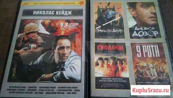 Диски DVD. 16шт.фильмы всякие Хабаровск