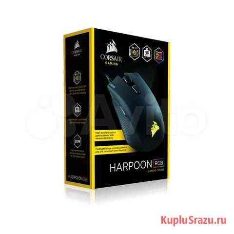 Игровая мышь Corsair Harpoon RGB Архангельск