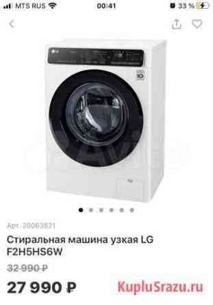 Стиральная машина новая Нижний Новгород