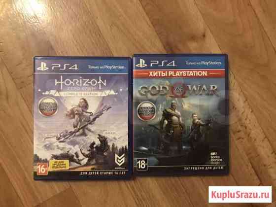 Игра для приставки ps4 Альметьевск