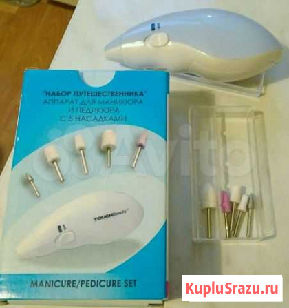 Маникюрный набор Самара - изображение 1