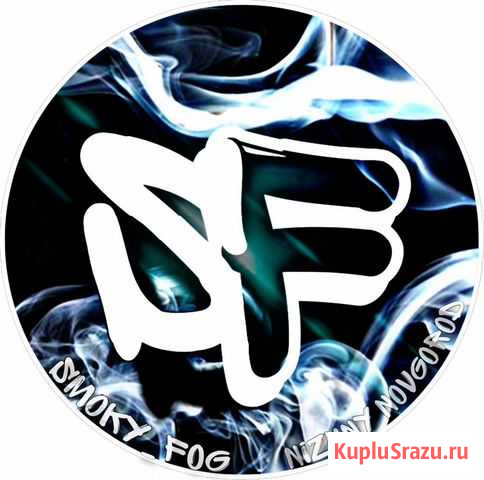 Кальян на дом, аренда кальяна Нижний Новгород - изображение 1