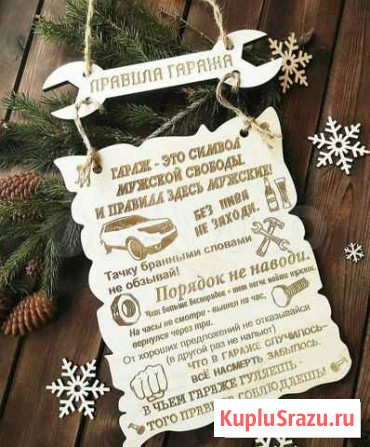 Картина Сочи - изображение 1