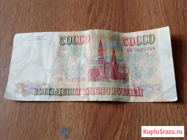 Продам 50000 93г.в Чита - изображение 1