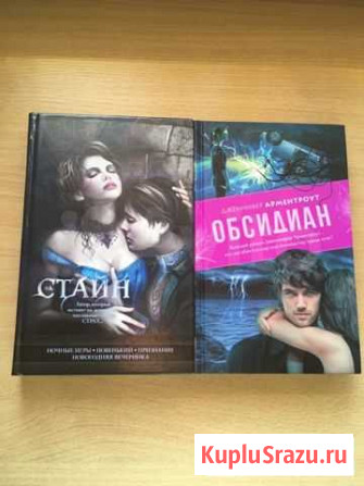 Отличные Книги Энгельс - изображение 1