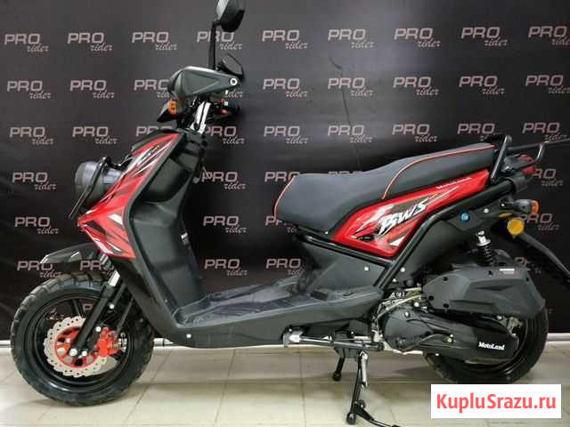 Скутер Motoland BWS 150/50cc в наличии 4-такта Киров - изображение 1