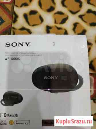Беспроводные наушники Sony WF-1000x Москва