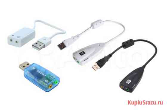 Звуковая карта USB Киров