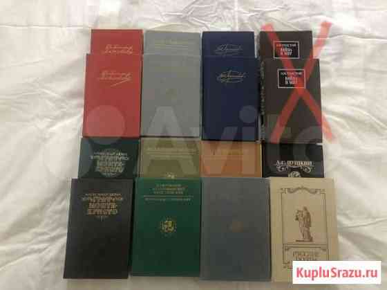 Книги Красногорск