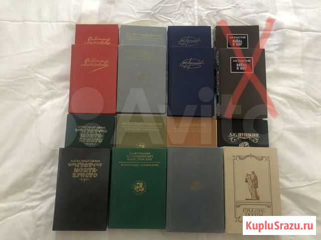 Книги Красногорск - изображение 1